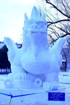 国际大学生雪雕大赛