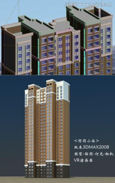 高层住宅3D模型