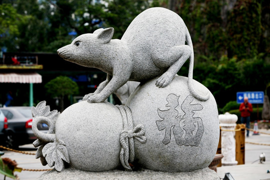 雕塑艺术 十二生肖 鼠