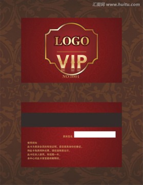 高档欧式VIP贵宾卡