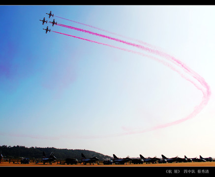 飞机空演