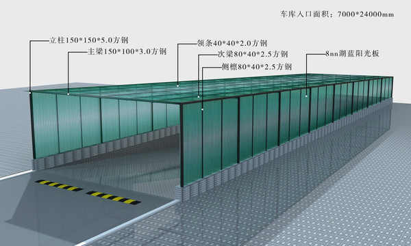 地下车库出入口雨棚（未分层）