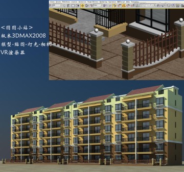 小区住宅3D模型