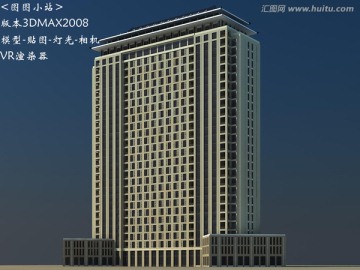 办公楼3D模型