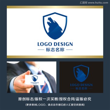 狼盾牌 标志LOGO