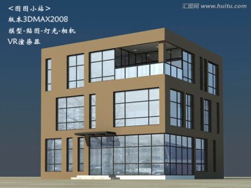 别墅3D模型
