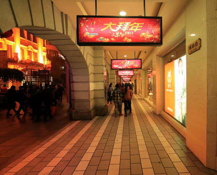南京路