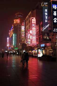 南京路