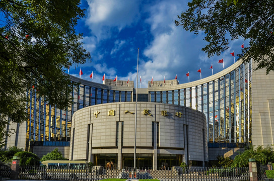 中国人民银行 中央银行