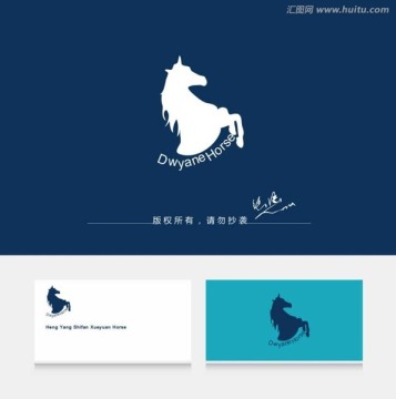 马logo设计 马