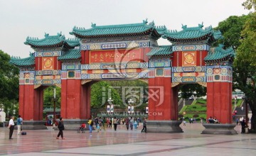 重庆人民广场 牌坊