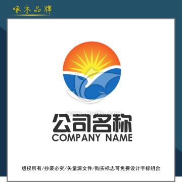 太阳LOGO设计