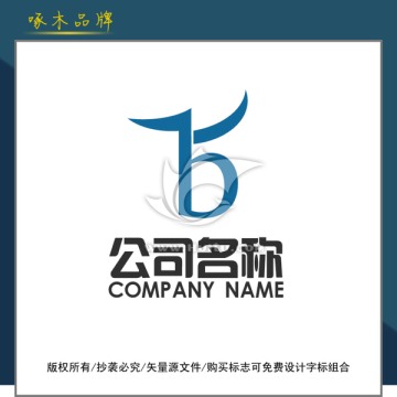 b字母logo标志