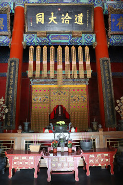 北京孔庙大成殿内景