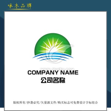 太阳LOGO标志设计