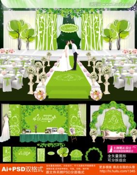 森林主题婚礼设计 绿色婚礼设计