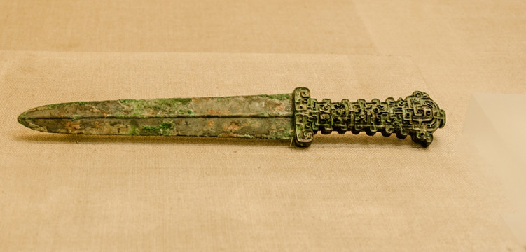 春秋中期青铜短剑 青铜兵器