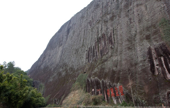 武夷山摩崖石刻