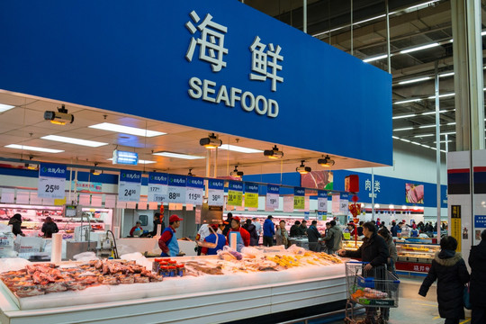 超市海鲜区 生鲜食品区