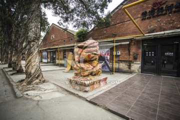 红砖厂 雕塑