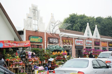 花市花店