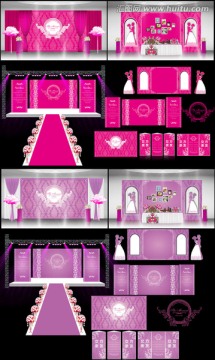 紫色 玫红婚礼设计