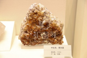 黄水晶 矿石晶体