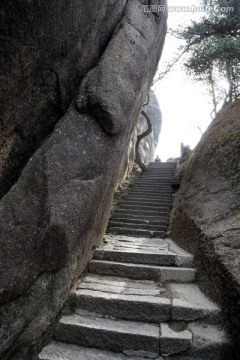 黄山登山台阶