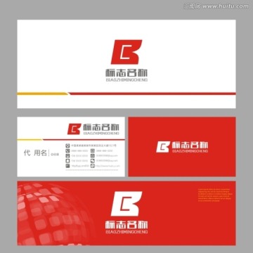 B字母标志LOGO