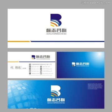 B字母LOGO标志