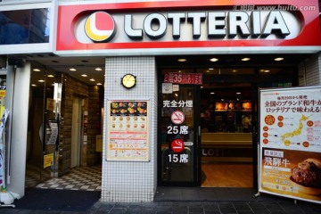 日式商店