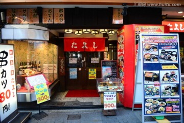 日式商店