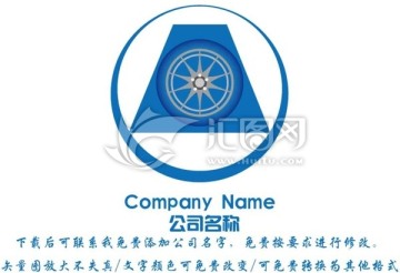 汽车交通logo