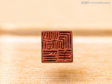 汉代青铜印 铜瓦钮印 篆刻印章