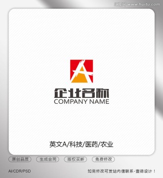 企业LOGO