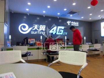 中国电信营业厅