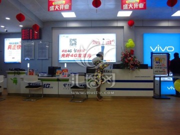 中国电信营业厅