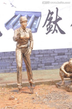 工人