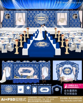 欧式蓝色主题婚礼设计 经典婚礼