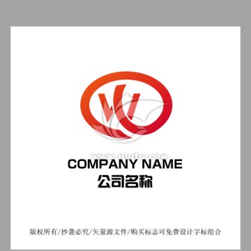 W字母标志LOGO