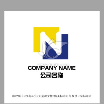 N字母LOGO标志