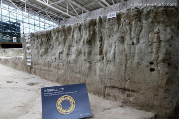 考古现场展示 金沙遗址