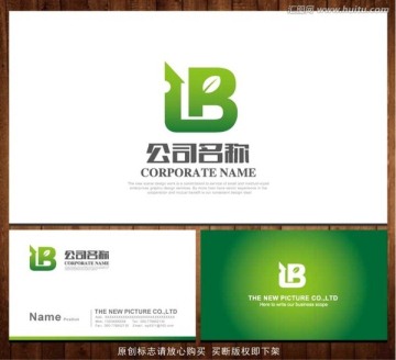 LOGO 绿化 字母B