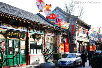 北京琉璃厂东街