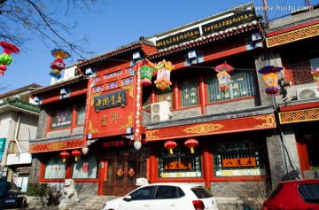 中国书店