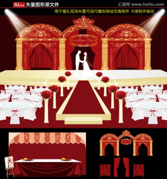 欧式大红复古婚礼设计