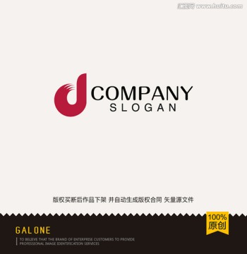 logo设计 标志 商标 尾巴