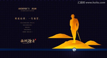 房地产广告