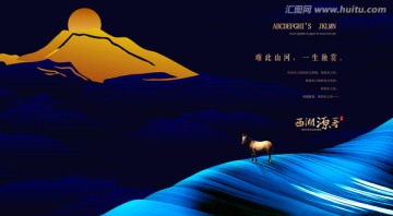 房地产广告