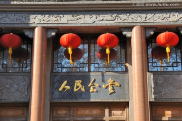 济南珍珠泉人民会堂